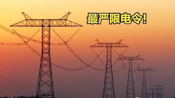 噴涂設備廠：各省限電信息匯總，多種化工品“有價無貨”