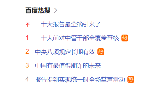 噴粉房廠家從“二十大”看到的值得期許的未來(lái)！