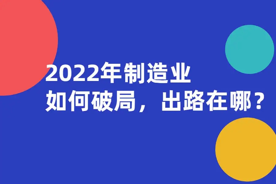 要想不被對(duì)手超越,粉末靜電噴涂設(shè)備廠家如何破局?